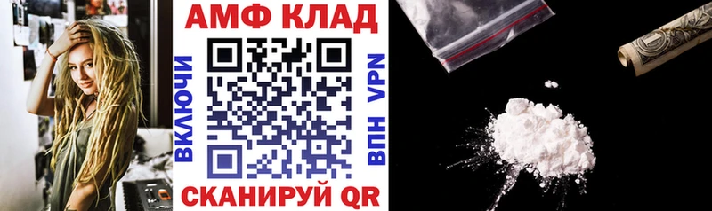 АМФ Розовый мега ONION Североуральск