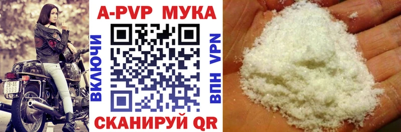 OMG как зайти  Североуральск  Alfa_PVP Crystall 