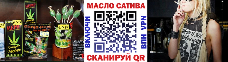 Печенье с ТГК конопля  Североуральск 