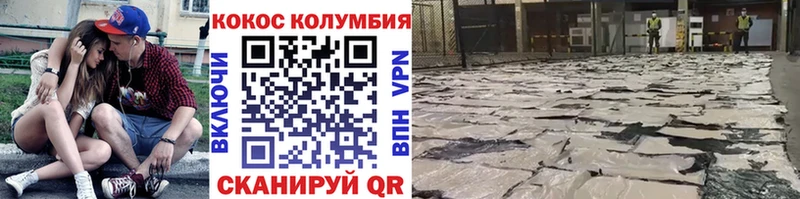 Кокаин FishScale  где купить наркоту  Североуральск 