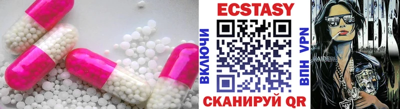 хочу   Североуральск  ЭКСТАЗИ 280 MDMA 