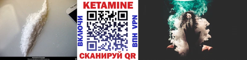 купить  цена  MEGA как войти  Кетамин ketamine  Североуральск 