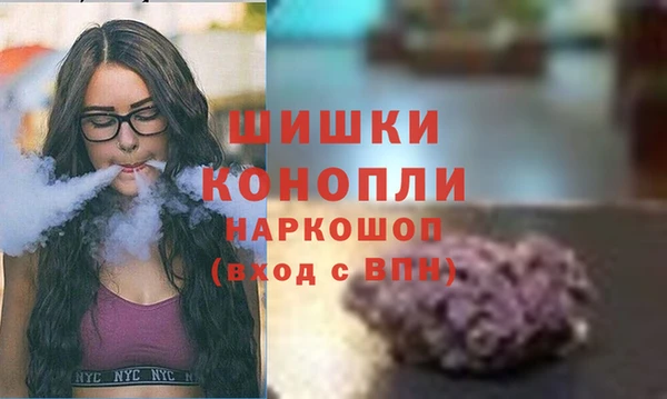 мяу мяу кристалл Аркадак