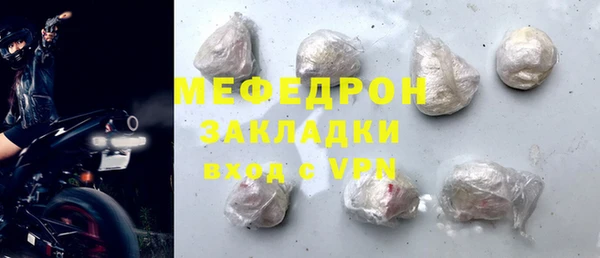 меф Балабаново