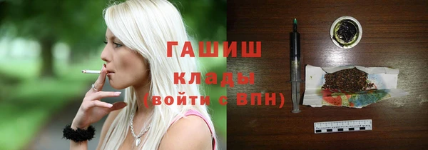 Альфа ПВП Балахна