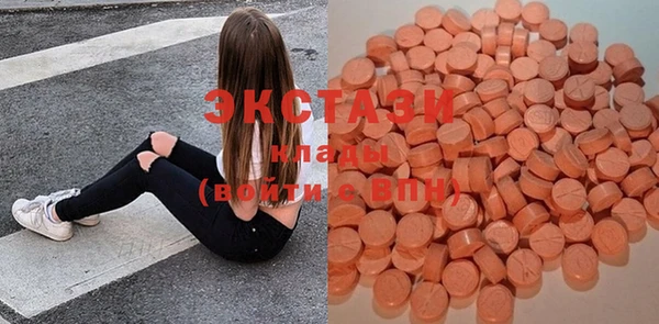 Альфа ПВП Балахна