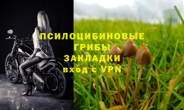 меф Балабаново