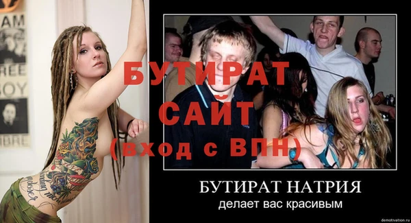 меф Балабаново