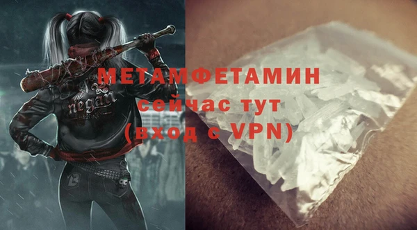 меф Балабаново