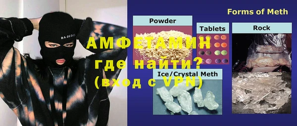 Альфа ПВП Балахна