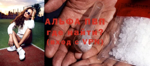 тгк Арсеньев