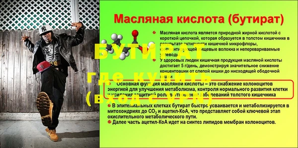 Альфа ПВП Балахна