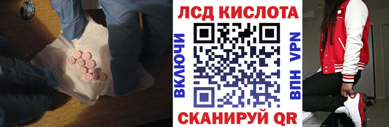 shop Telegram  Североуральск  LSD-25 экстази ecstasy 