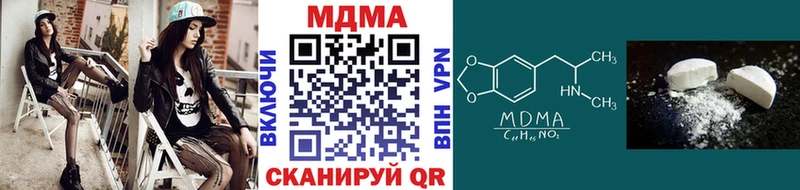 МДМА crystal  купить закладку  Североуральск 