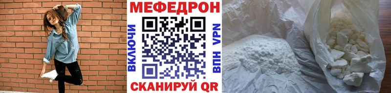 хочу   Североуральск  Мефедрон мука 