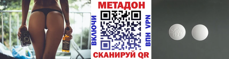 МЕТАДОН белоснежный  Североуральск 