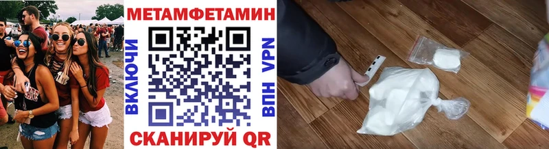 МЕТАМФЕТАМИН пудра  кракен зеркало  площадка телеграм  Североуральск 