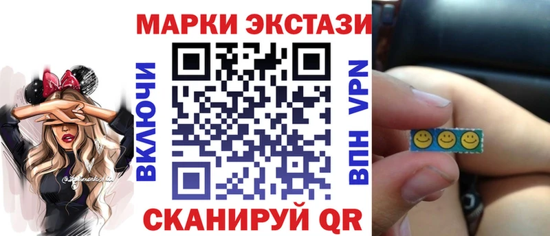 МЕГА зеркало  Североуральск  Наркотические марки 1,8мг  где продают  