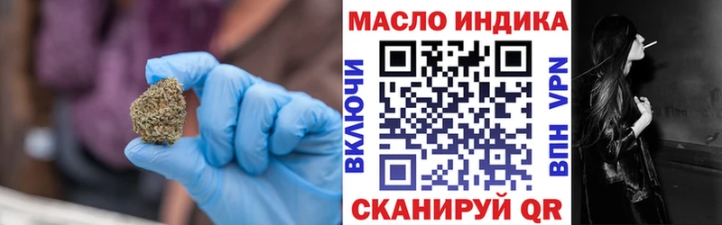 Дистиллят ТГК вейп гидра онион Североуральск